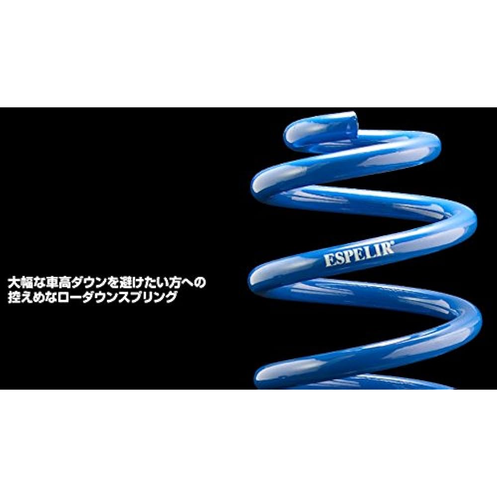 ESPELIR [DOWNSUS] Super down suspension rubber front fit_FIT BR-837F BR-837F