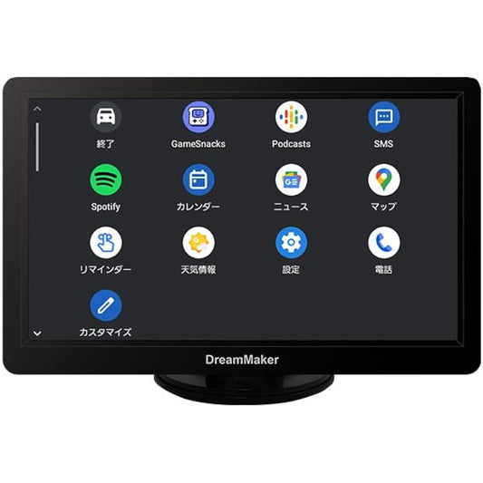 DreamMaker Display Audio Portable Full Seg TV 7 inch IPS LCD CarPlay Android Auto 2 Tuner 2 Antennas MicroSD Technical Compliance Certified Product "DPA701V"