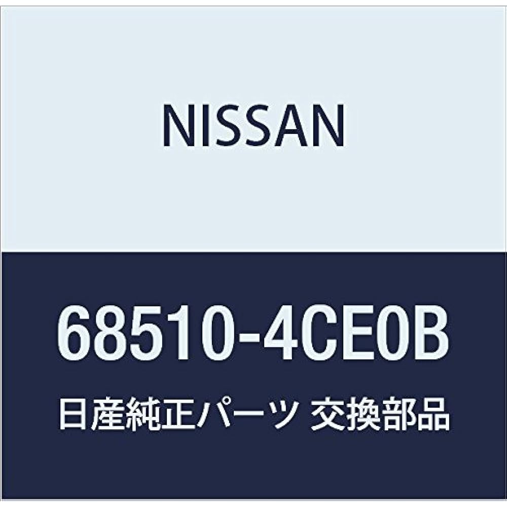 NISSAN Genuine Parts, Ritsudo Glove Botsukus, March, Part Number: 68560-1HJ1A