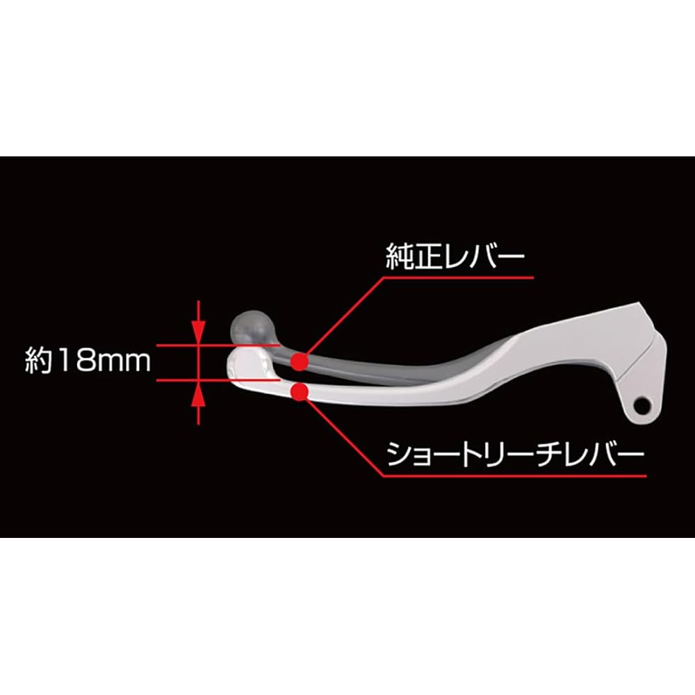 KITACO Short Reach Lever Drag Star 250/SR400 Left and Right 1 Set Silver 525-0750200