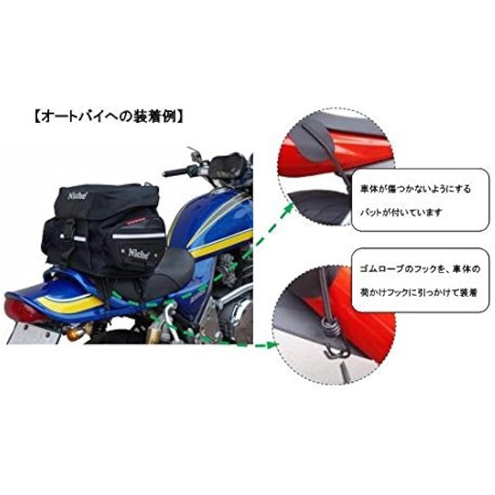 Niche Seat Bag Adjustable Capacity (20-30L) Black/Carbon Simple Waterproof Mounting Band Retractable NMO-2215