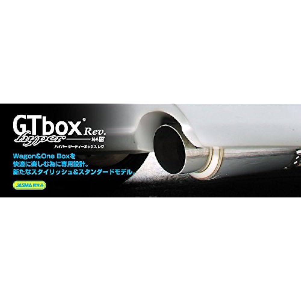 KAKIMOTO Muffler [hyper GT box Rev.] Daihatsu Move Custom L152S / L150S D41306
