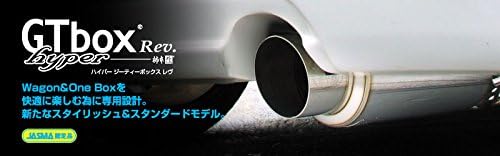 KAKIMOTO Muffler [hyper GT box Rev.] Daihatsu Move Custom L152S / L150S D41306