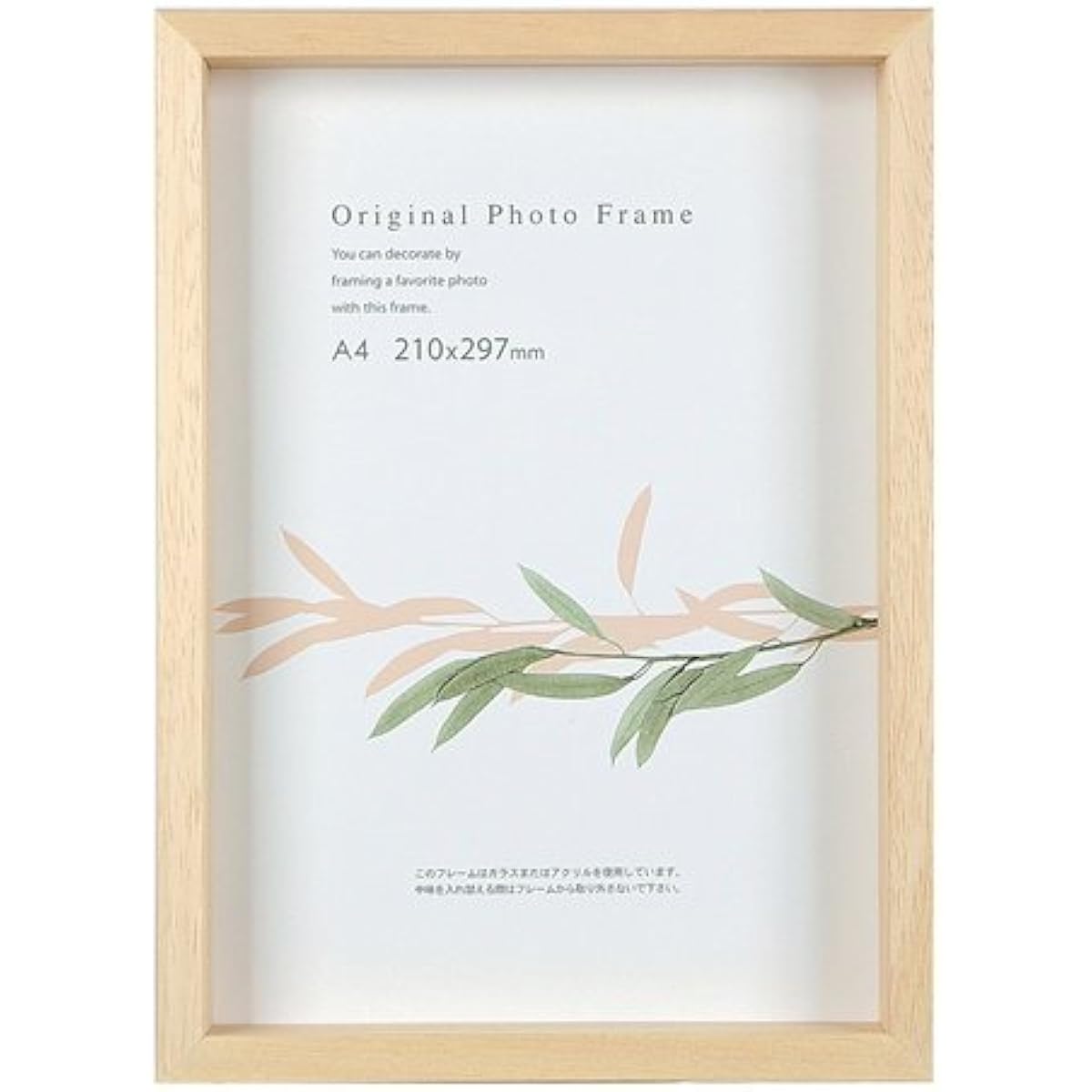 APJ Frame Art Box Frame Oi 394×509x35 Natural 1000015190