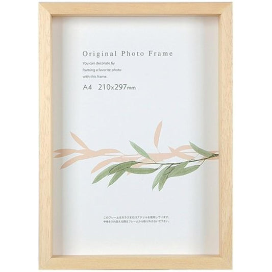 APJ Frame Art Box Frame Oi 394×509x35 Natural 1000015190