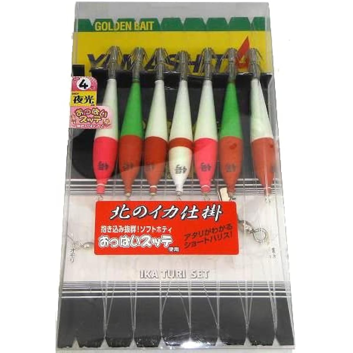 YAMASHITA squid fishing set ON 4-2KN 7 pieces A