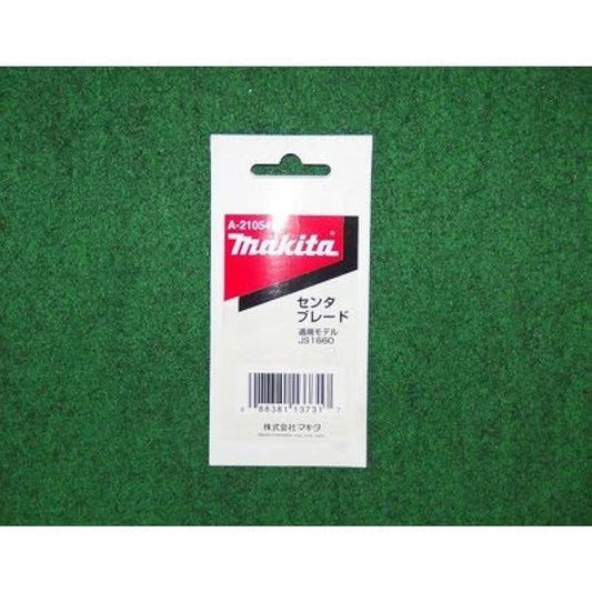 Makita Straight Shear Blade Center A-21054