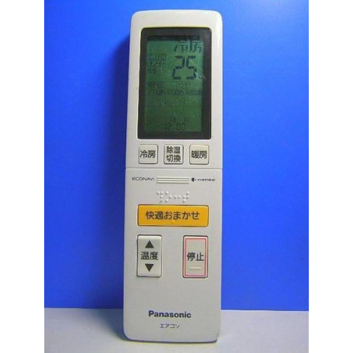 Panasonic air conditioner remote control A75C4139