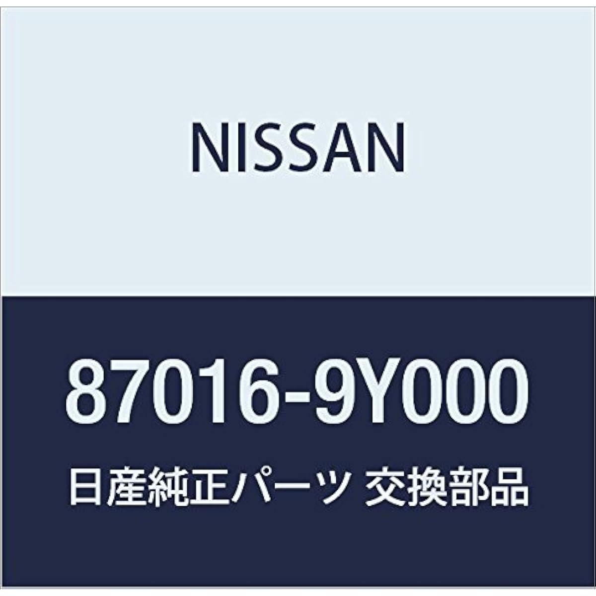 NISSAN (nissan) Genuine Parts Sweetheart TUTSI Assemblies Of Front Seat