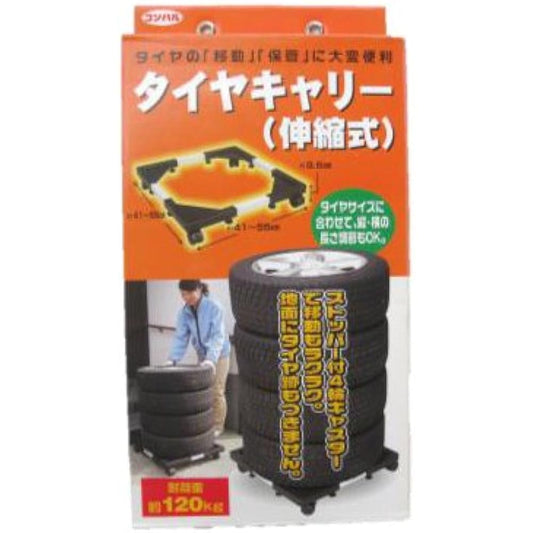 Asanoya Sangyo Compal Tire Carry Telescoping Type