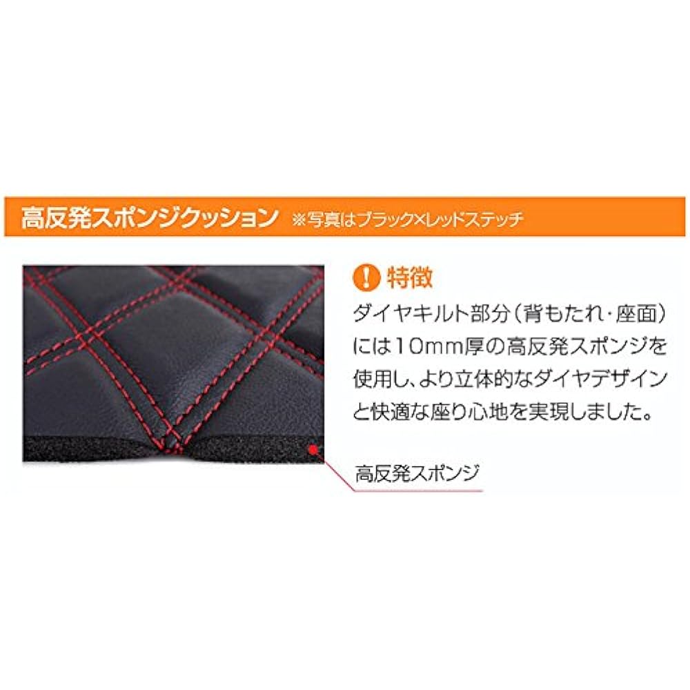 Clazzio Seat Cover Hustler/Flare Crossover Clazzio Diamond Black x White Stitch ES-6062 [16ESA6062K]
