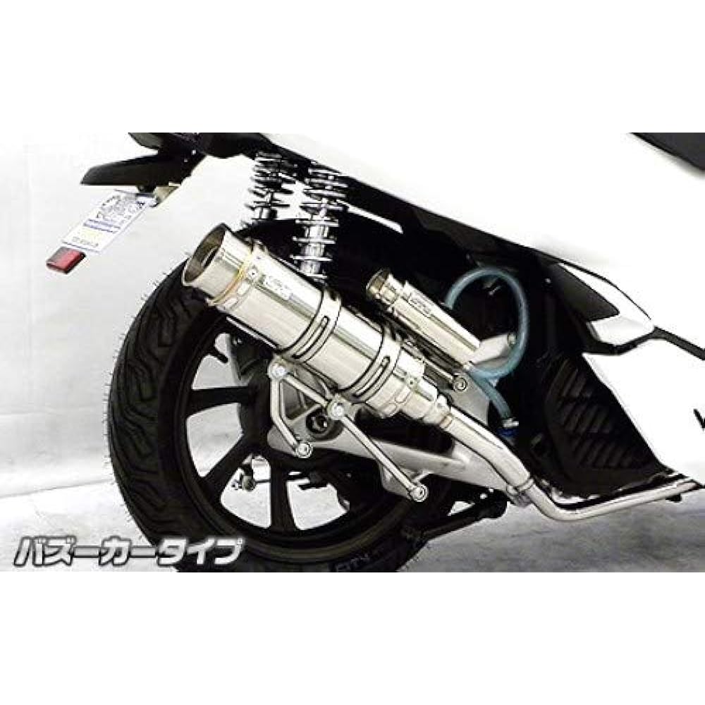 WirusWin Royal Muffler Silencer PCX150 (2BK-KF30) Bazooka-Type Stainless Steel Baffle Included