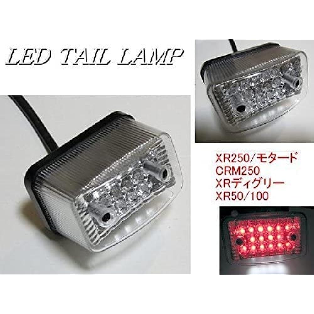 KJT LED Tail Lamp Clear Lens Bolt-on XR250 CRM250 XL Degree FTR223 Super Sherpa XR50 XR100 BT-08L-CLR BT-08L-CLR