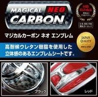 HASEPRO [Magical Carbon NEO] (For Front Emblem) Honda 12 Fit GK3~6 (Red) NEH-12R