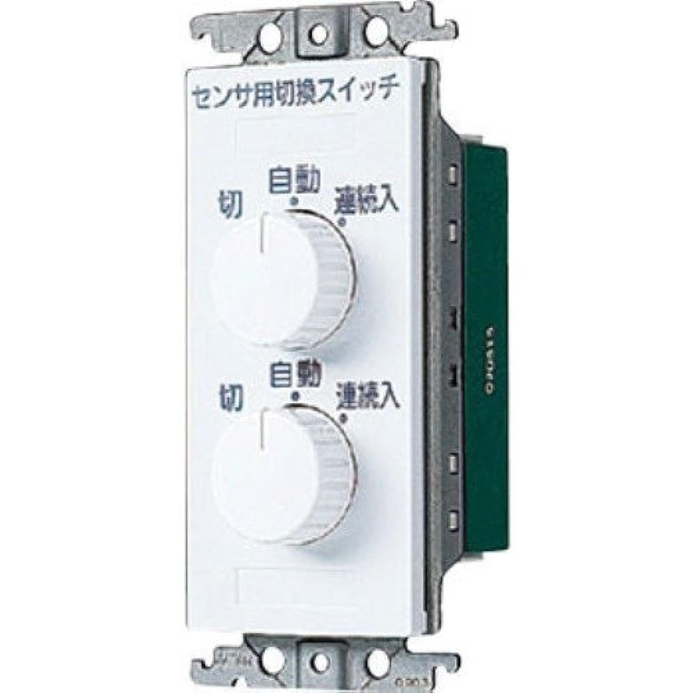 Panasonic Automatic switch operation unit with embedded heat ray sensor for 2 circuits White WTC5822W