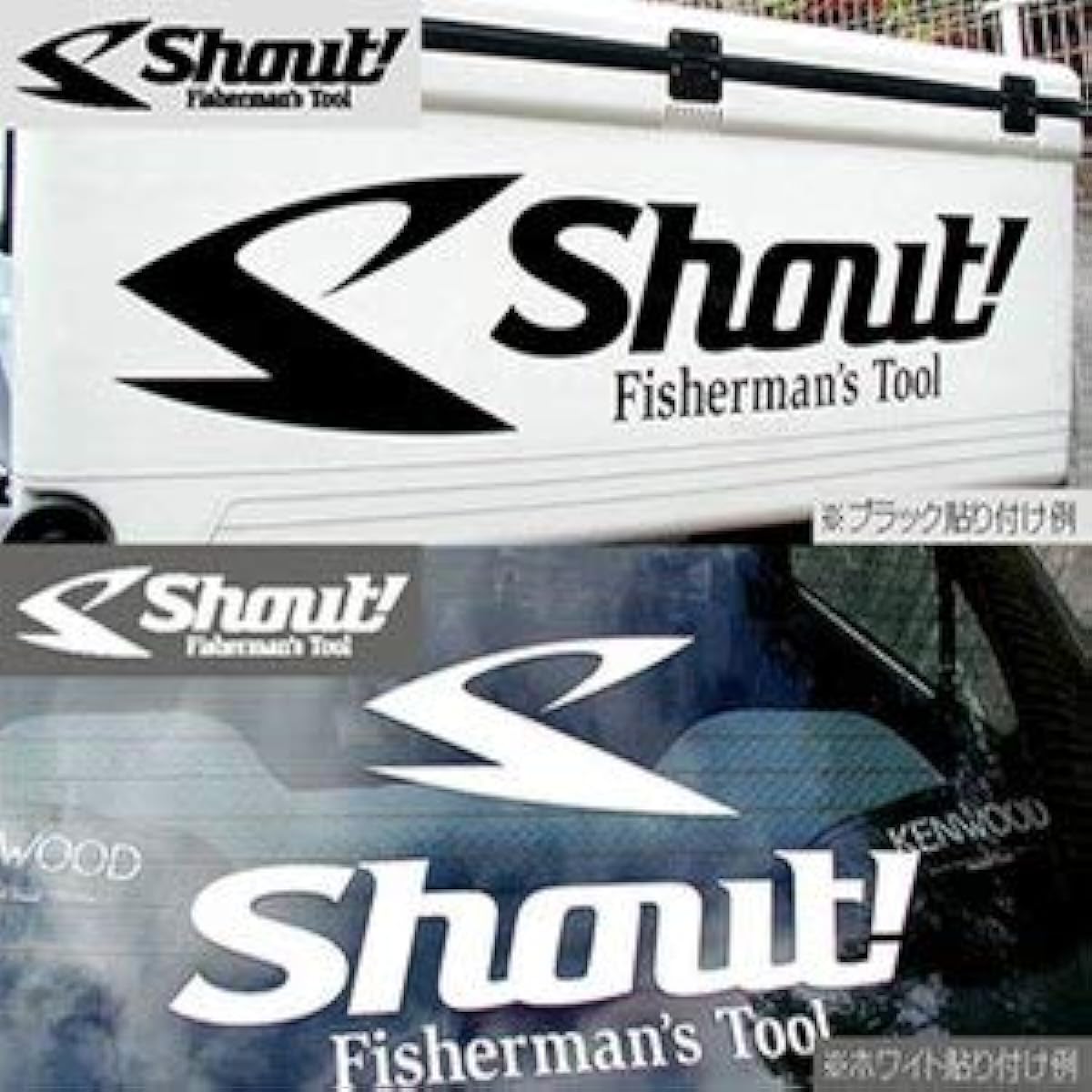 Shout! (shout!) sticker