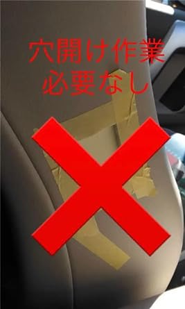 Lexus NX 20 Series Version L Dedicated Wireless Passenger Seat Switch Power Seat Wireless