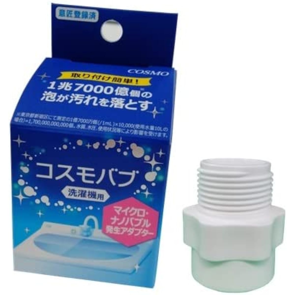 Cosmobub Microbubble/Nanobubble Generation Adapter for Washing Machines Made in Japan