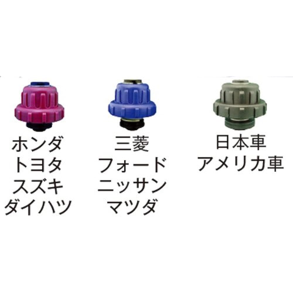 JTC Radiator Breeder for Domestic Cars Vehicle Maintenance Special Tool SST Engine Radiator Air Bleed Cooling Water Refill RT919K