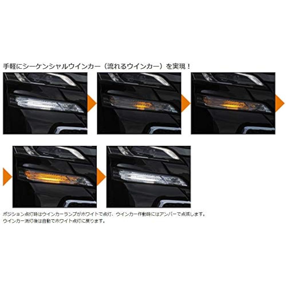 VALENTI FAW-11 Jewel LED Sequential Turn Signal Position Valve Type 1