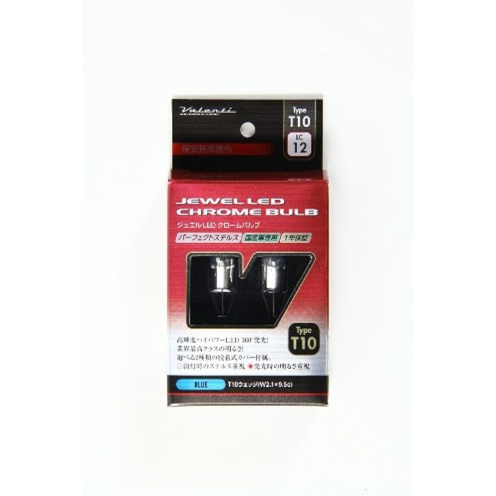 VALENTI LED Chrome Bulb T10 Blue Compatible with Domestic Cars Only LC12-T10-BL