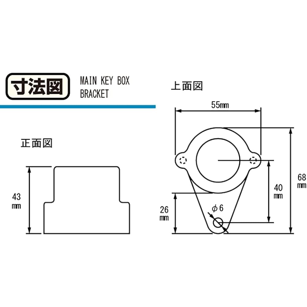 KITACO 673-1123810 Main Key Relocation Stay Set General-purpose Type for Monkey/APE Key Boxes