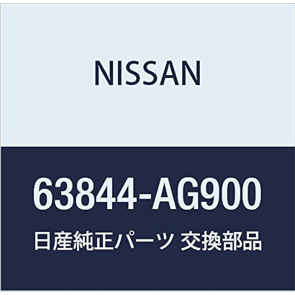 NISSAN Genuine Parts Protector Front Fender Front RH Sylvia Part Number 63844-85F00