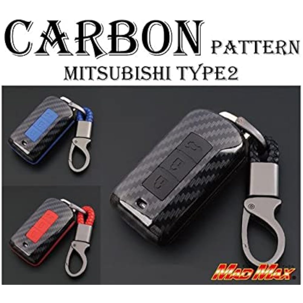 Carbon style smart key case for Mitsubishi cars Lancer/Galant Fortis 3 button type TYPE2 with key chain Red MM50-MI002-RD