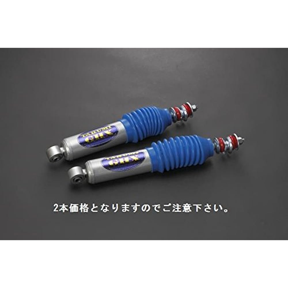 Rim [TAKUMI-GHX] Shock absorber [2 pieces] [Front down] [NV350 Caravan] R91-350