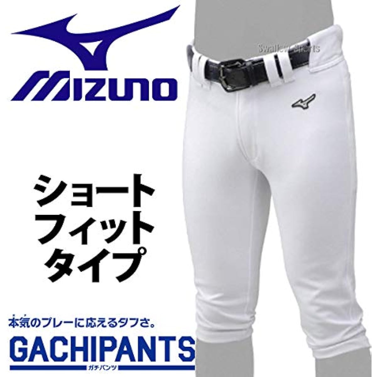 [Mizuno] Baseball Uniform Pants, Trousers, Baseball Practice Wear Pants, For Practice, Baseball Practice Wear, Spare Pants, Short Fit, 2XO