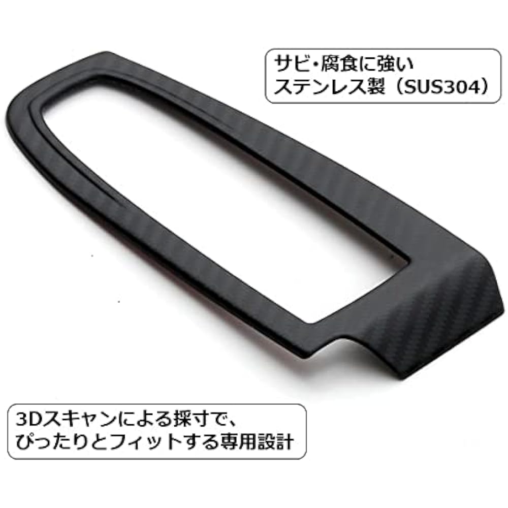 STREET Window panel for Subaru Levorg (VN5) Carbon style VN5PWC