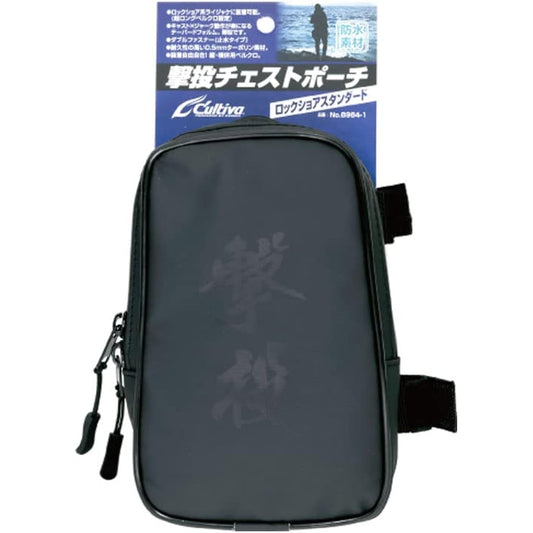 Owner (OWNER) Chest Porch Black