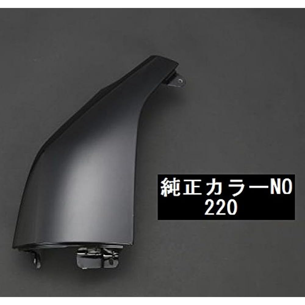Rim Left corner panel [Painted in genuine approximate color] [Sparkling BK220] [200 series Hiace] Y42-014 Y42-014
