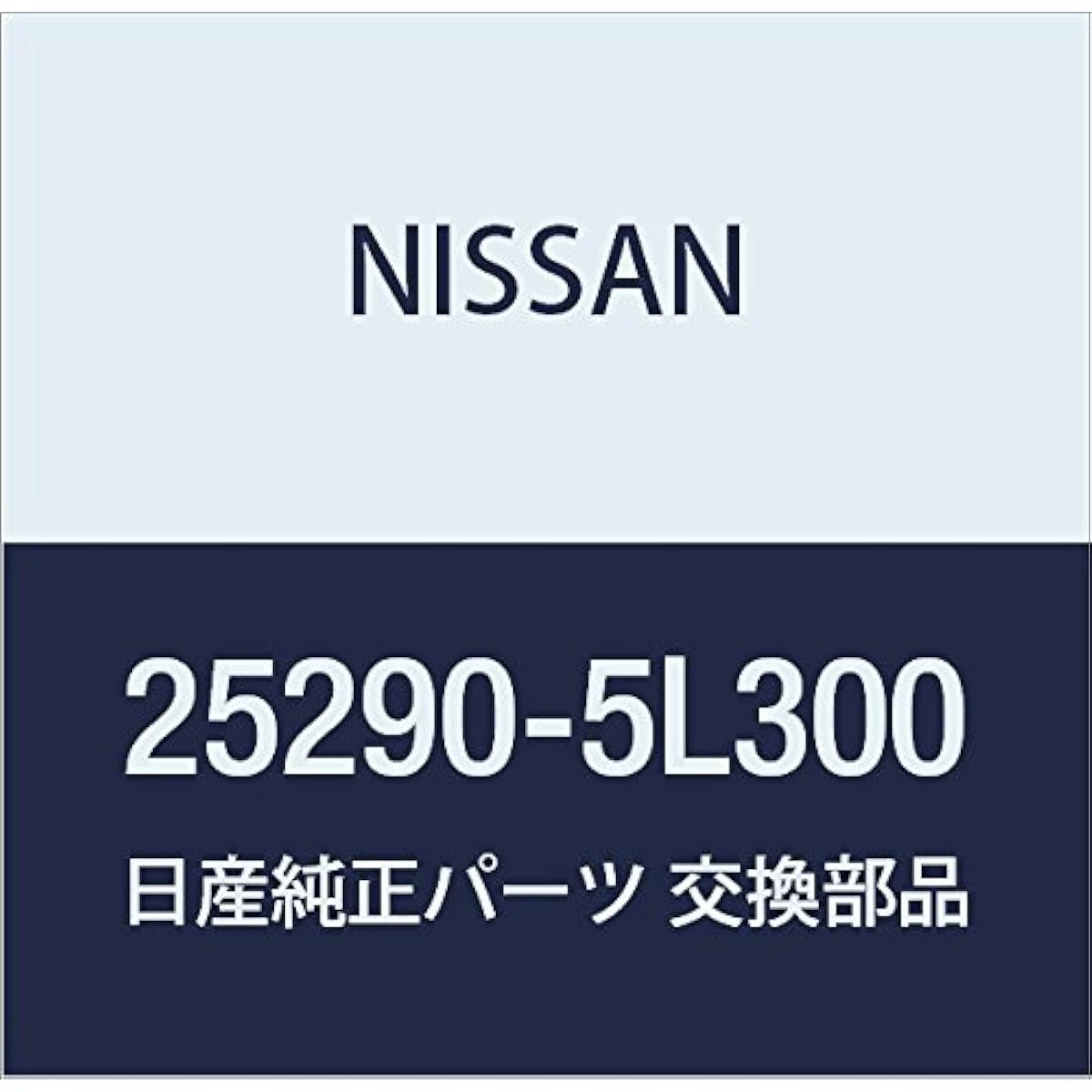 NISSAN Genuine Switzerland Assembly Hazard Laurel Part Number: 25290-5L300