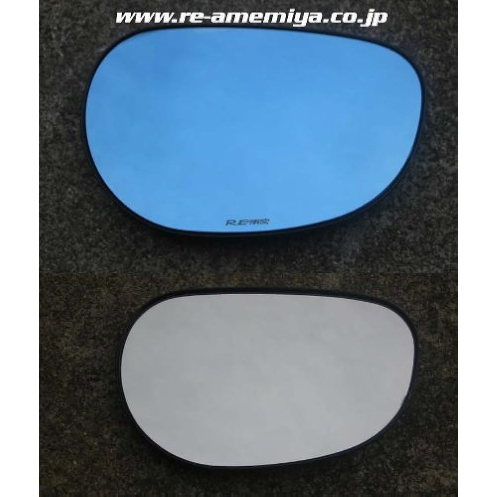RE Amemiya RX-8 Blue coat mirror set, left and right 2-piece set, anti-glare & expanded field of view