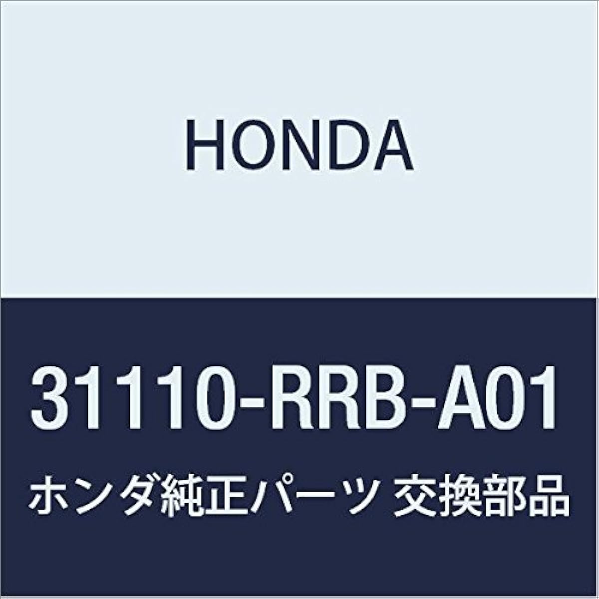 Honda (Honda) Genuine Part Belt A. C. zienere-ta- Civic 3d Number 31110 – rrb-104 – A01