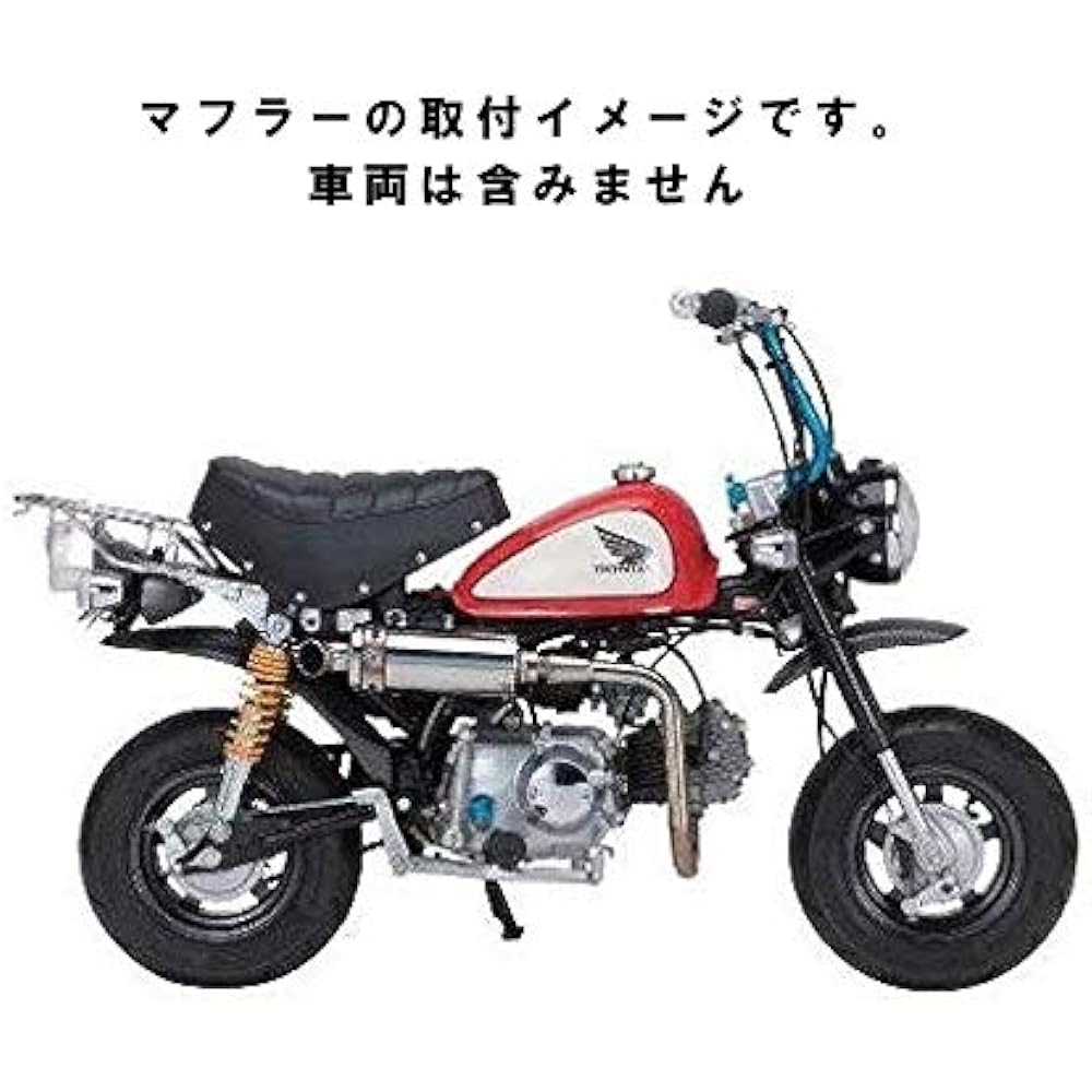 Nankai Parts (NANKAI) *Vehicle not included Monkey Power Comp Muffler (Type 13) All Stainless Steel MM-13