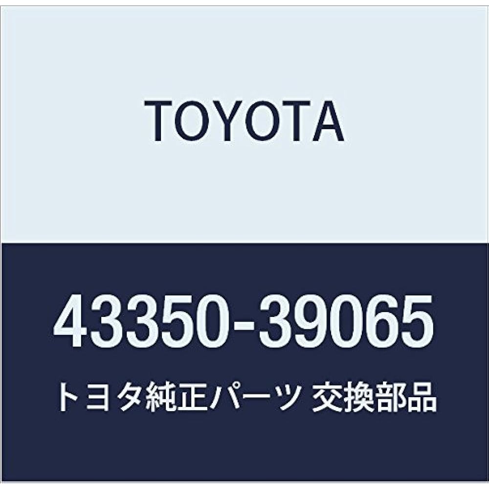 Toyota Genuine Parts Front Upper Ball Joint ASSY LH Celica Part Number 43310-29036