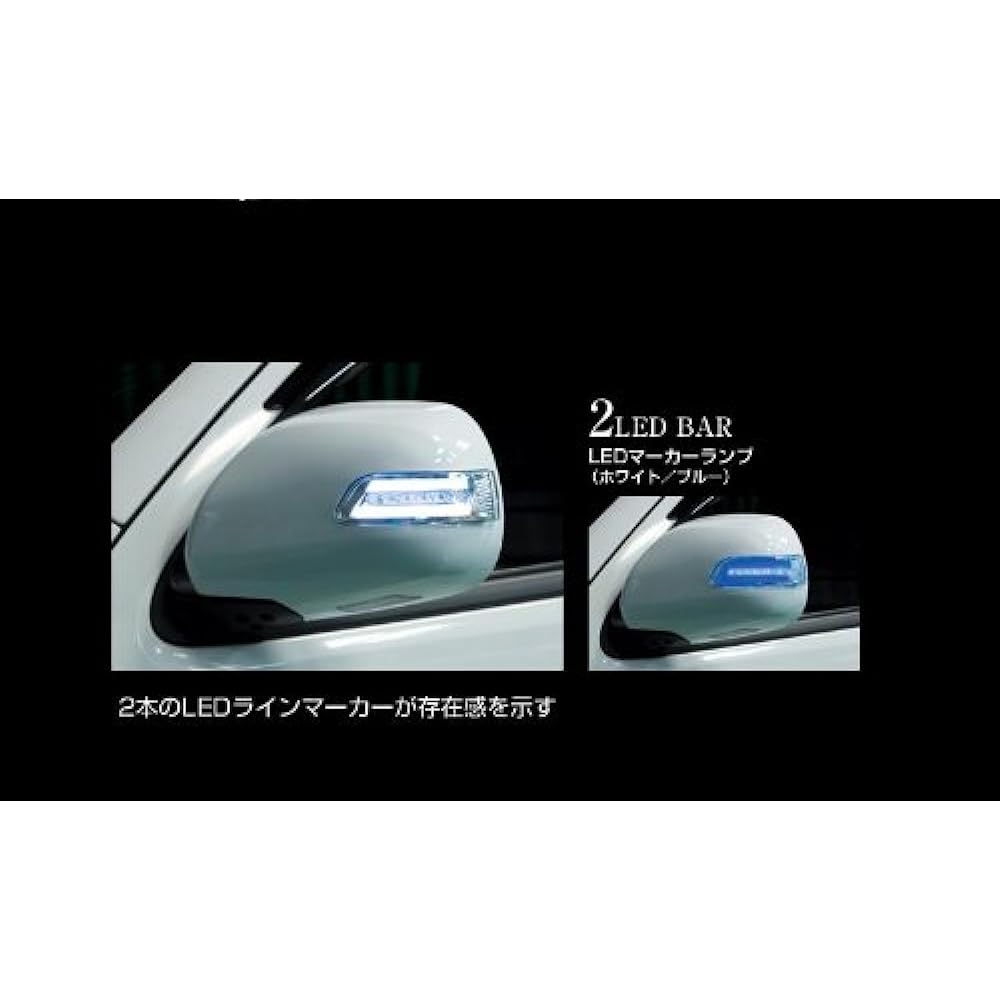Valenti Jewel LED Door Mirror Winker Clear/Chrome Blue Hiace/Regius Ace H16.8-KDH2#/TRH2# DMW-200CB-209