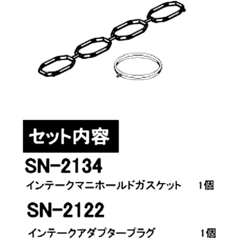 Ohno Rubber Industries (OHNO) Immaniga Sketches Kit Product Number: GK-2012
