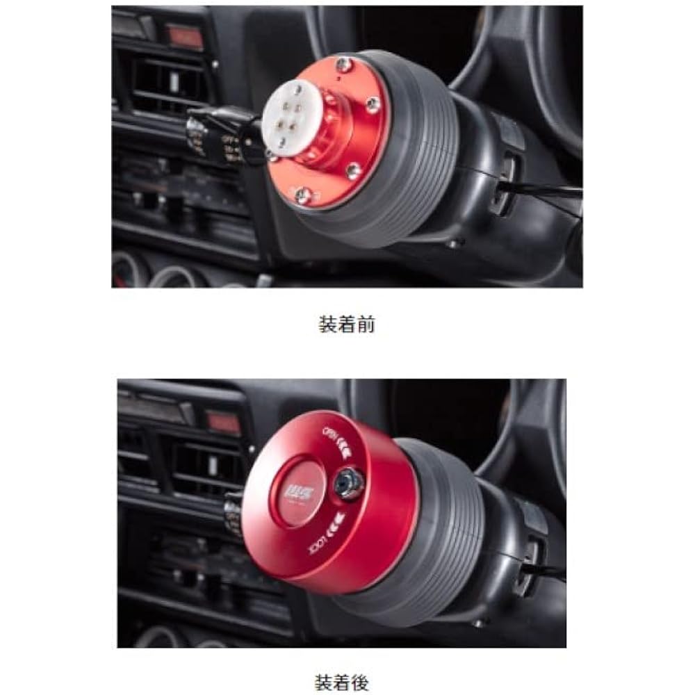 WorksBell [RAPFIX] Rafix Key Lock System +e Red 101111