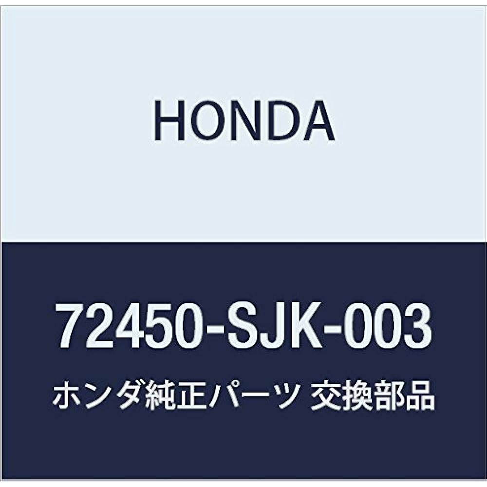Honda (Honda) Genuine Parts mo-rudeingu Assy. L. hurontodoa- Civic 3d Civic Coupe Part Number 72450 – SR3 – 003