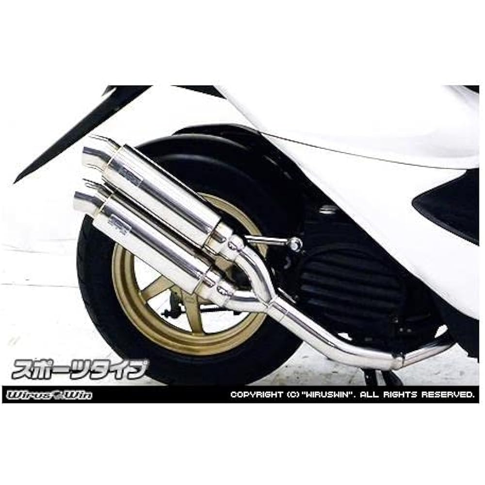 Wiruswin Atomic Twin Muffler/Sports SMART Dio Z4