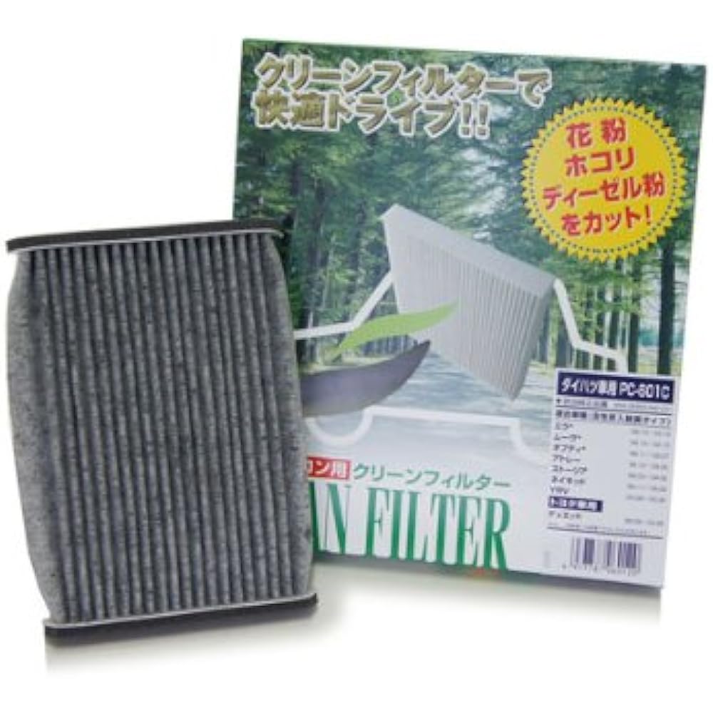 PMC (Pacific Industries) Clean Filter PC-601C