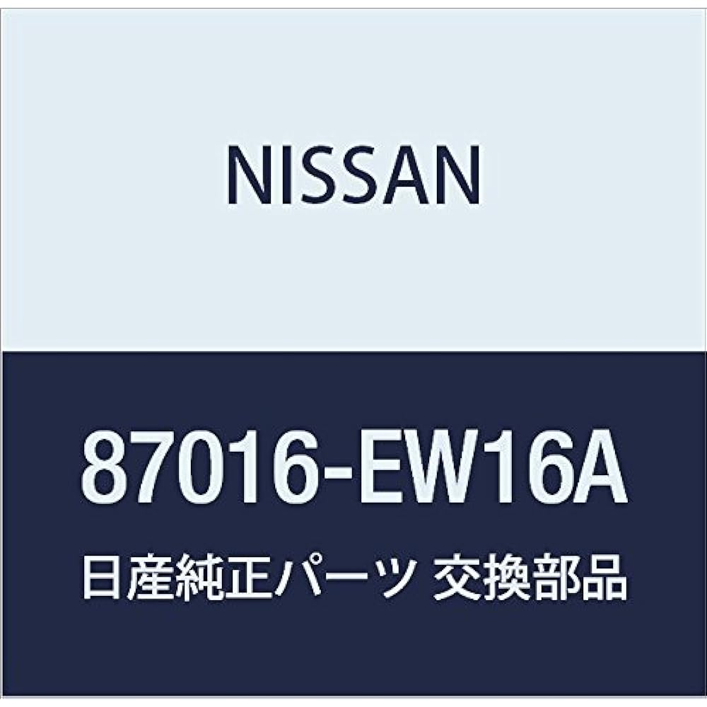 NISSAN (nissan) Genuine Parts Sweetheart TUTSI Assemblies Of Front Seat