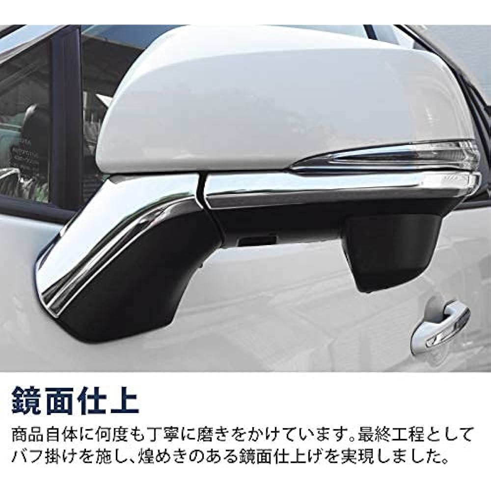 Samurai Produce Toyota RAV4 50 Series Side Mirrors Garnish Left and Right Set 4P Mirror Finish