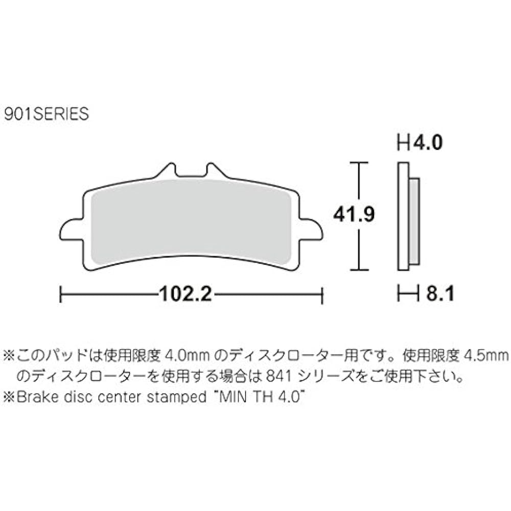 KITACO SBS Brake Pad 901HS Sinter Metal CBR1000RR SP/Bimota/BMW etc. 777-0901020