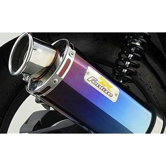 Realize LEAD125 Bike Muffler 2BJ-JF45 Compatible with 2018-2020 Models 22Racing Ti Titanium Muffler Realize Honda Motorcycle Supplies Motorcycle Bike Parts Full Exhaust Full Exhaust Custom Parts Dress Up Replacement External Product Manual Included Heavy
