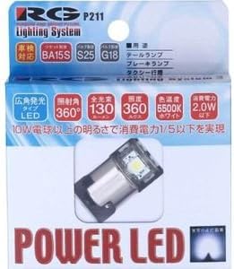 RACING GEAR LED bulb [5500K] BA15S SMD6 12V White 10 pieces RGH-P211B