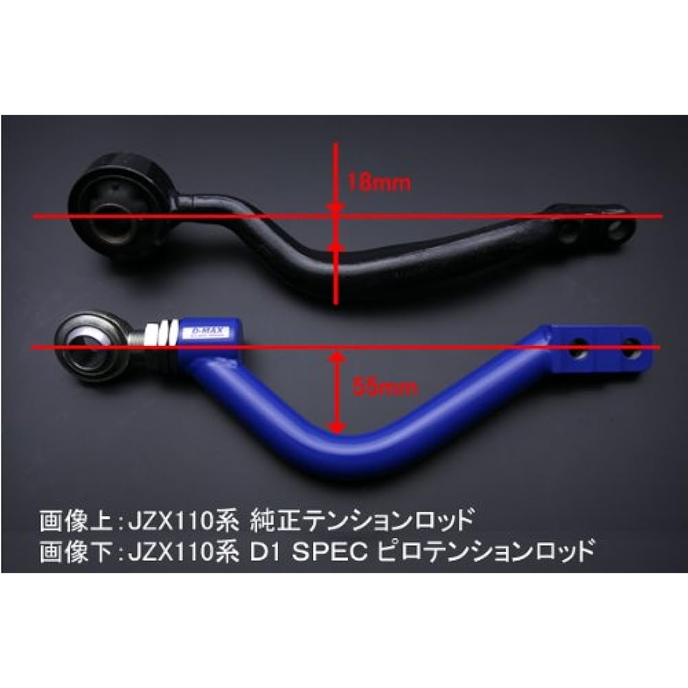 D-MAX D1SPEC Front pillow tension rod JZX90/JZX100/JZX110/SXE10 DMSU026AT5